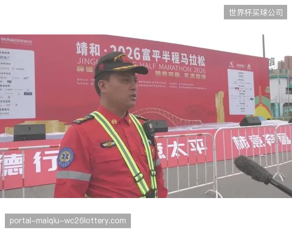 演进周期应急物资储备体系升级扩容 筑牢赛事运行安全防线